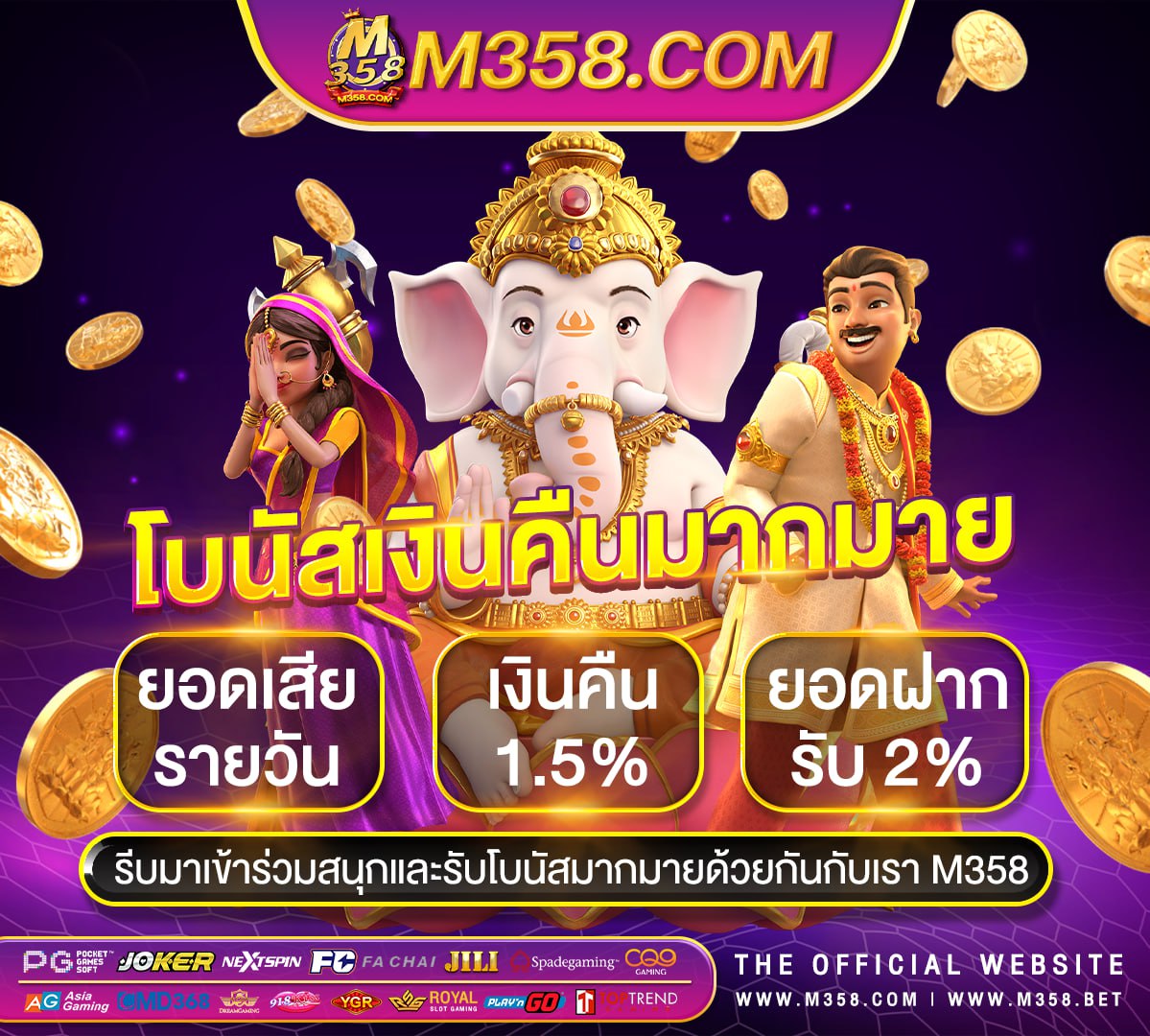 ทดลองเล่นบาคาร่าpg slot191 ฝาก ถอน